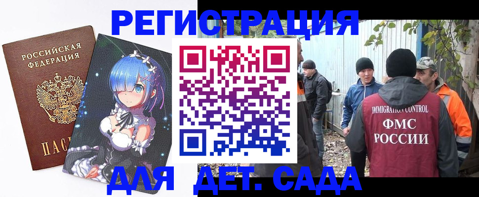 прописка для кредита в Сосногорске