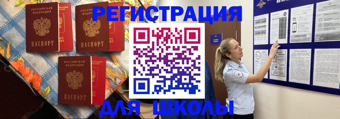 временная регистрация собственник в Сосногорске