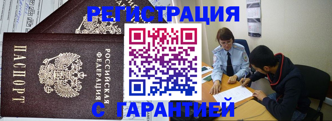 регистрация для дет. сада в Сосногорске